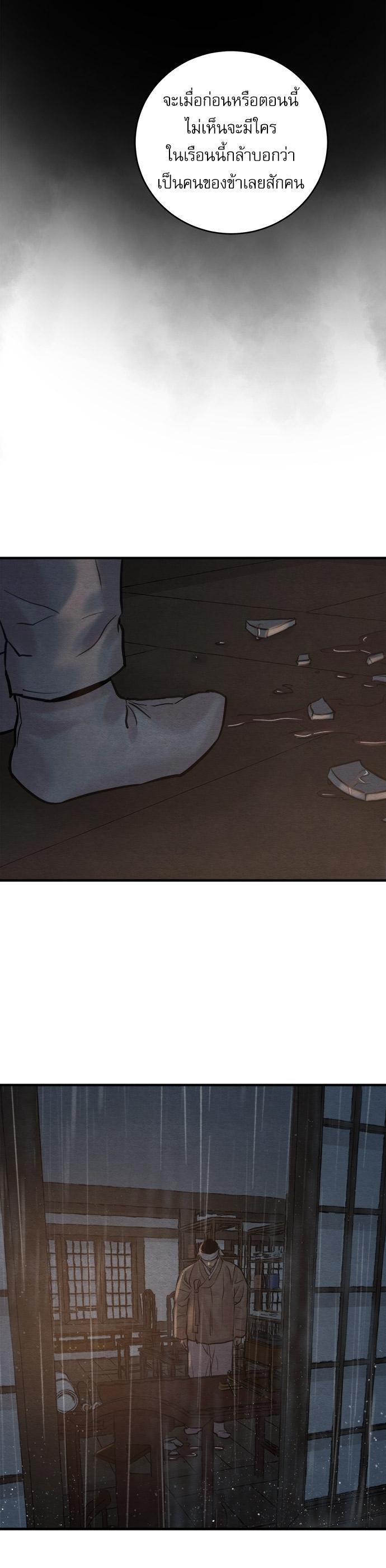 Manga-lc-com อ่านมังงะ อ่านการ์ตูน ออนไลน์ ฟรี Painter of the Night ตอนที่ 1 2 3 4 5 6 7 8 9 10 11 12 13 14 ฟรี ไม่มีโฆษณา Manga-lc - อ่าน มังงะ อ่าน การ์ตูน ออนไลน์ อ่านมังงะ ฟรี