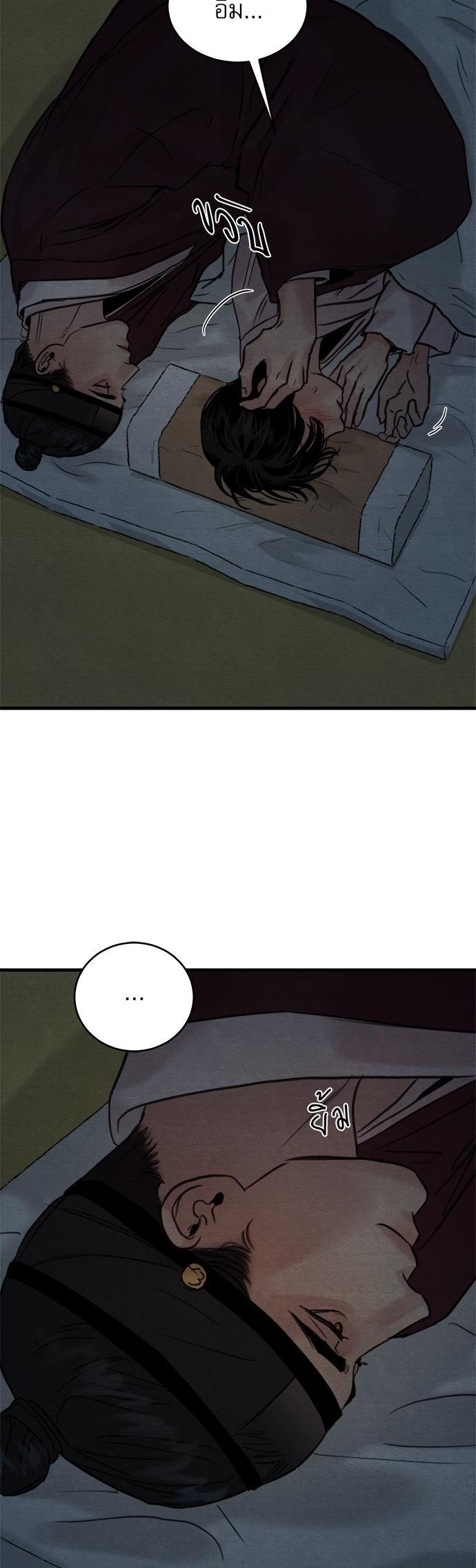 Manga-lc-com อ่านมังงะ อ่านการ์ตูน ออนไลน์ ฟรี Painter of the Night ตอนที่ 1 2 3 4 5 6 7 8 9 10 11 12 13 14 ฟรี ไม่มีโฆษณา Manga-lc - อ่าน มังงะ อ่าน การ์ตูน ออนไลน์ อ่านมังงะ ฟรี