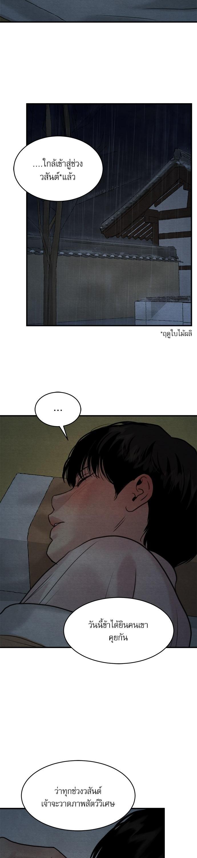 Manga-lc-com อ่านมังงะ อ่านการ์ตูน ออนไลน์ ฟรี Painter of the Night ตอนที่ 1 2 3 4 5 6 7 8 9 10 11 12 13 14 ฟรี ไม่มีโฆษณา Manga-lc - อ่าน มังงะ อ่าน การ์ตูน ออนไลน์ อ่านมังงะ ฟรี