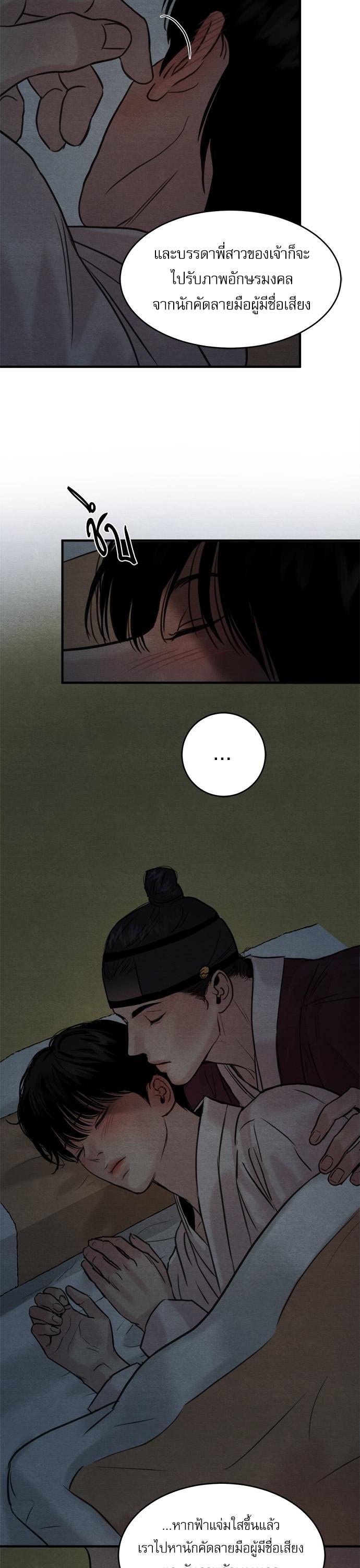 Manga-lc-com อ่านมังงะ อ่านการ์ตูน ออนไลน์ ฟรี Painter of the Night ตอนที่ 1 2 3 4 5 6 7 8 9 10 11 12 13 14 ฟรี ไม่มีโฆษณา Manga-lc - อ่าน มังงะ อ่าน การ์ตูน ออนไลน์ อ่านมังงะ ฟรี