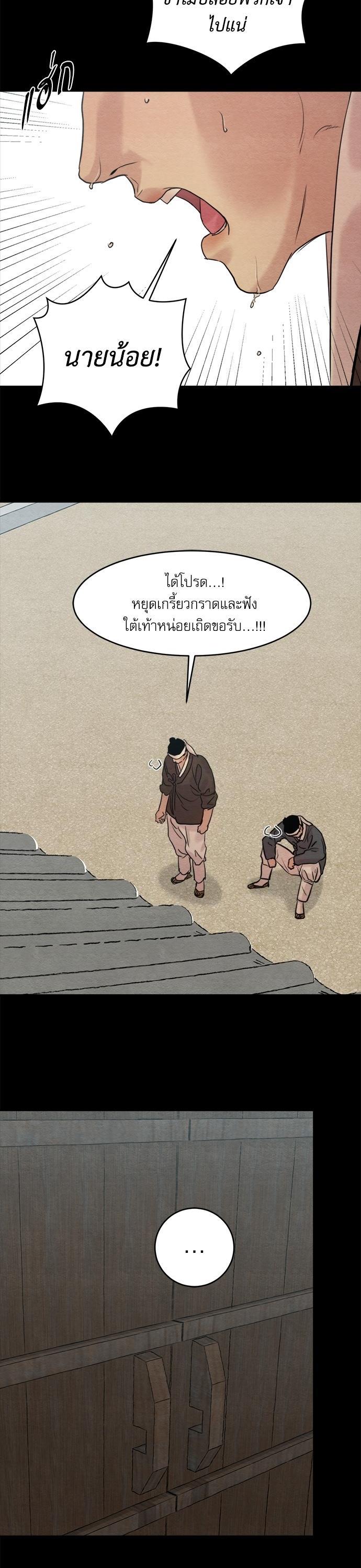 Manga-lc-com อ่านมังงะ อ่านการ์ตูน ออนไลน์ ฟรี Painter of the Night ตอนที่ 1 2 3 4 5 6 7 8 9 10 11 12 13 14 ฟรี ไม่มีโฆษณา Manga-lc - อ่าน มังงะ อ่าน การ์ตูน ออนไลน์ อ่านมังงะ ฟรี