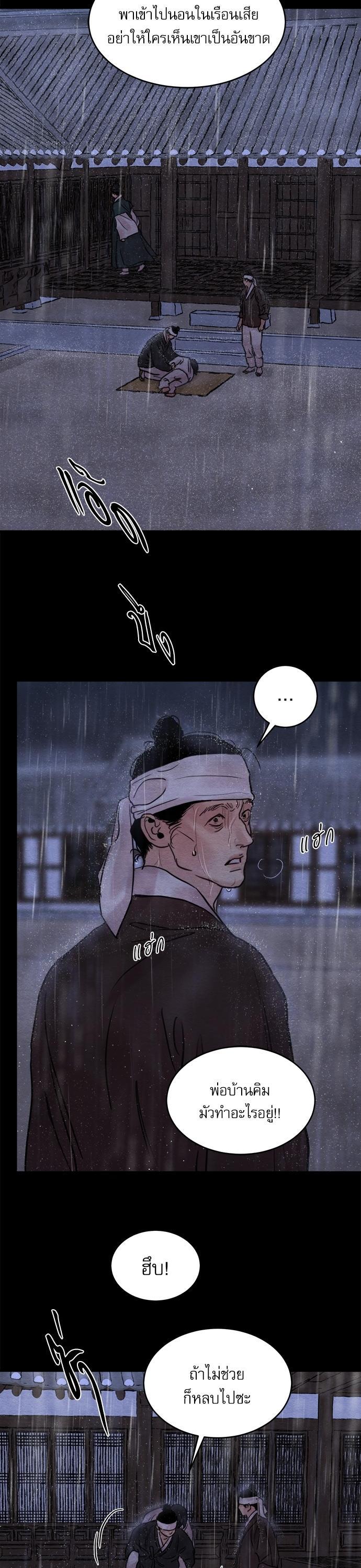 Manga-lc-com อ่านมังงะ อ่านการ์ตูน ออนไลน์ ฟรี Painter of the Night ตอนที่ 1 2 3 4 5 6 7 8 9 10 11 12 13 14 ฟรี ไม่มีโฆษณา Manga-lc - อ่าน มังงะ อ่าน การ์ตูน ออนไลน์ อ่านมังงะ ฟรี