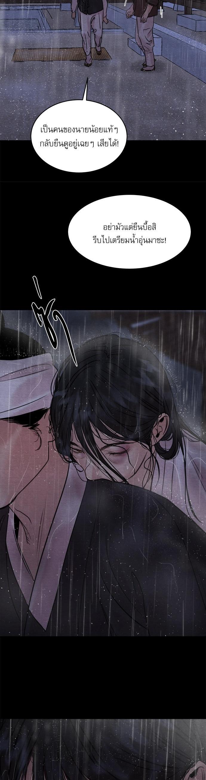 Manga-lc-com อ่านมังงะ อ่านการ์ตูน ออนไลน์ ฟรี Painter of the Night ตอนที่ 1 2 3 4 5 6 7 8 9 10 11 12 13 14 ฟรี ไม่มีโฆษณา Manga-lc - อ่าน มังงะ อ่าน การ์ตูน ออนไลน์ อ่านมังงะ ฟรี