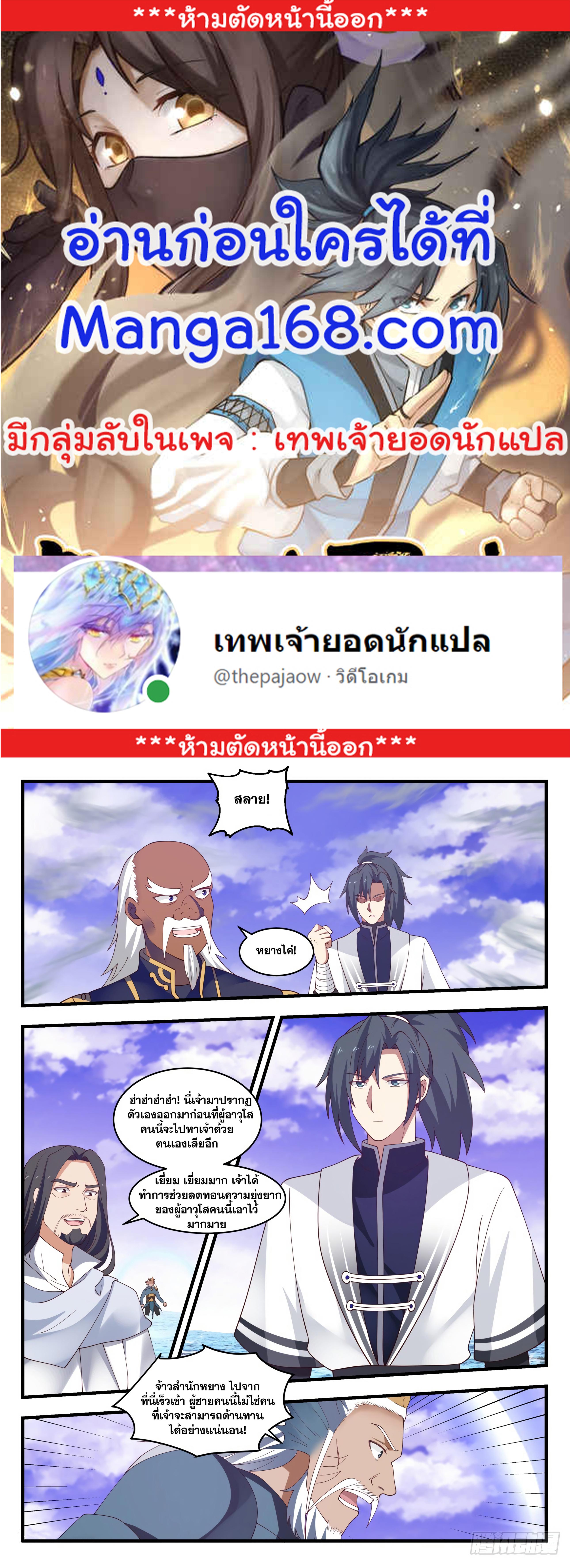 Manga-lc-com อ่านมังงะ อ่านการ์ตูน ออนไลน์ ฟรี Martial Peak ตอนที่ 1 2 3 4 5 6 7 8 9 10 11 12 13 14 ฟรี ไม่มีโฆษณา Manga-lc - อ่าน มังงะ อ่าน การ์ตูน ออนไลน์ อ่านมังงะ ฟรี