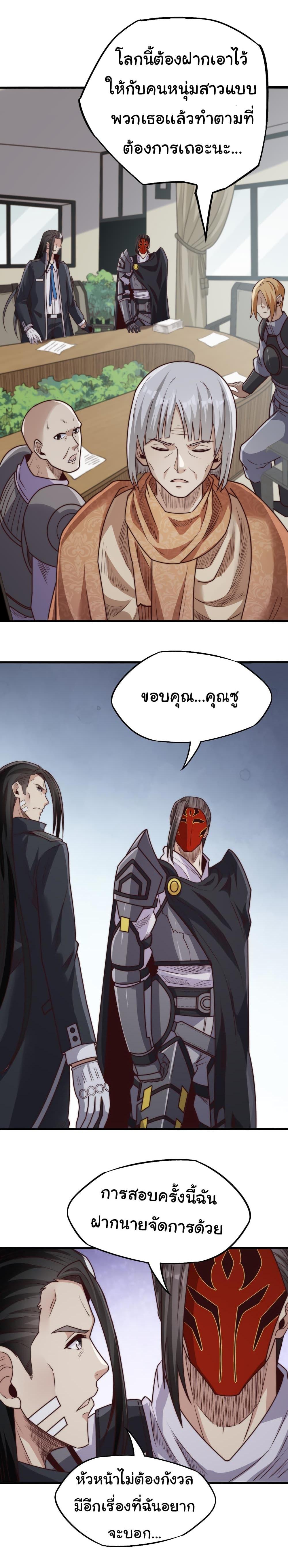 Manga-lc-com อ่านมังงะ อ่านการ์ตูน ออนไลน์ ฟรี I Kill to Be God  Beyond the Human Barrier ตอนที่ 1 2 3 4 5 6 7 8 9 10 11 12 13 14 ฟรี ไม่มีโฆษณา Manga-lc - อ่าน มังงะ อ่าน การ์ตูน ออนไลน์ อ่านมังงะ ฟรี