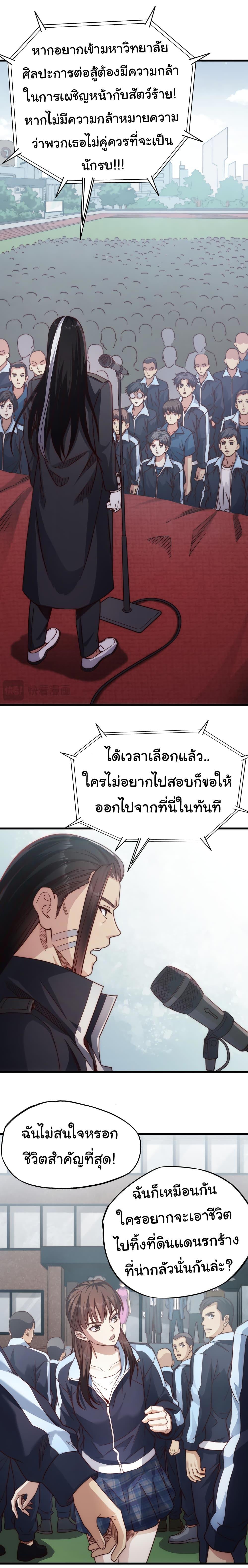 Manga-lc-com อ่านมังงะ อ่านการ์ตูน ออนไลน์ ฟรี I Kill to Be God  Beyond the Human Barrier ตอนที่ 1 2 3 4 5 6 7 8 9 10 11 12 13 14 ฟรี ไม่มีโฆษณา Manga-lc - อ่าน มังงะ อ่าน การ์ตูน ออนไลน์ อ่านมังงะ ฟรี