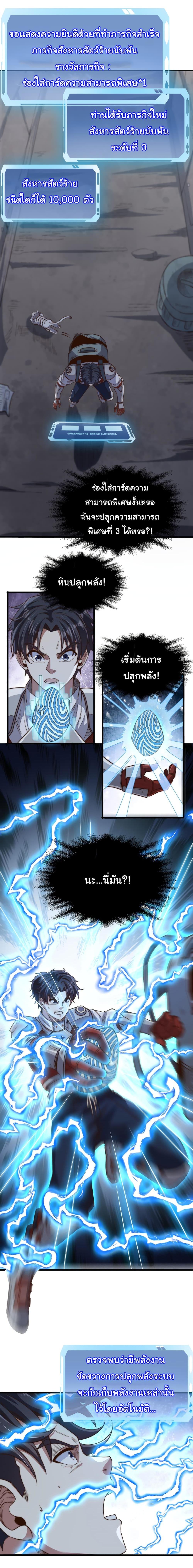 Manga-lc-com อ่านมังงะ อ่านการ์ตูน ออนไลน์ ฟรี I Kill to Be God  Beyond the Human Barrier ตอนที่ 1 2 3 4 5 6 7 8 9 10 11 12 13 14 ฟรี ไม่มีโฆษณา Manga-lc - อ่าน มังงะ อ่าน การ์ตูน ออนไลน์ อ่านมังงะ ฟรี