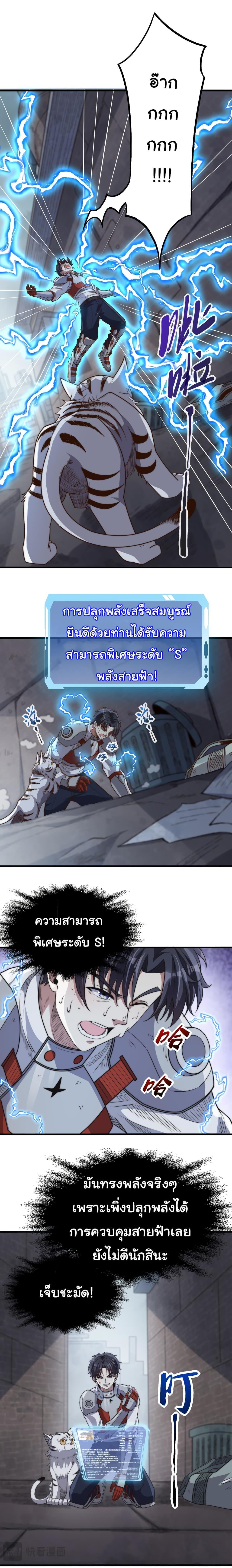 Manga-lc-com อ่านมังงะ อ่านการ์ตูน ออนไลน์ ฟรี I Kill to Be God  Beyond the Human Barrier ตอนที่ 1 2 3 4 5 6 7 8 9 10 11 12 13 14 ฟรี ไม่มีโฆษณา Manga-lc - อ่าน มังงะ อ่าน การ์ตูน ออนไลน์ อ่านมังงะ ฟรี