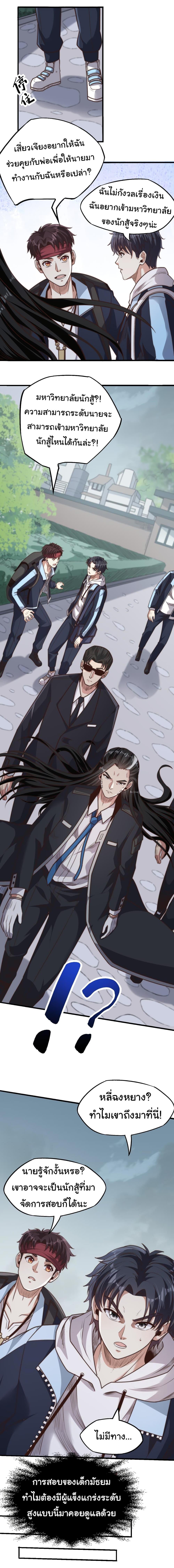 Manga-lc-com อ่านมังงะ อ่านการ์ตูน ออนไลน์ ฟรี I Kill to Be God  Beyond the Human Barrier ตอนที่ 1 2 3 4 5 6 7 8 9 10 11 12 13 14 ฟรี ไม่มีโฆษณา Manga-lc - อ่าน มังงะ อ่าน การ์ตูน ออนไลน์ อ่านมังงะ ฟรี