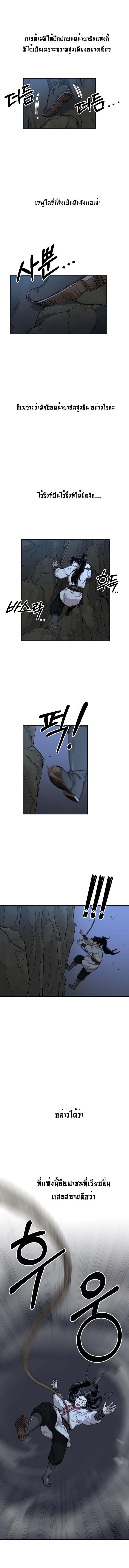 Manga-lc-com อ่านมังงะ อ่านการ์ตูน ออนไลน์ ฟรี Return of the Flowery Mountain Sect ตอนที่ 1 2 3 4 5 6 7 8 9 10 11 12 13 14 ฟรี ไม่มีโฆษณา Manga-lc - อ่าน มังงะ อ่าน การ์ตูน ออนไลน์ อ่านมังงะ ฟรี