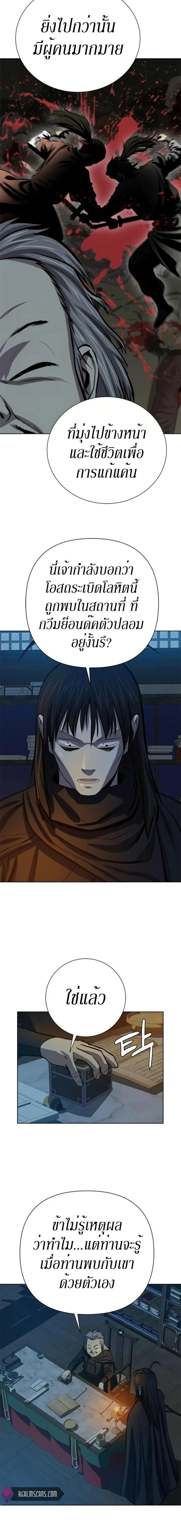 Manga-lc-com อ่านมังงะ อ่านการ์ตูน ออนไลน์ ฟรี Weak Teacher ตอนที่ 1 2 3 4 5 6 7 8 9 10 11 12 13 14 ฟรี ไม่มีโฆษณา Manga-lc - อ่าน มังงะ อ่าน การ์ตูน ออนไลน์ อ่านมังงะ ฟรี