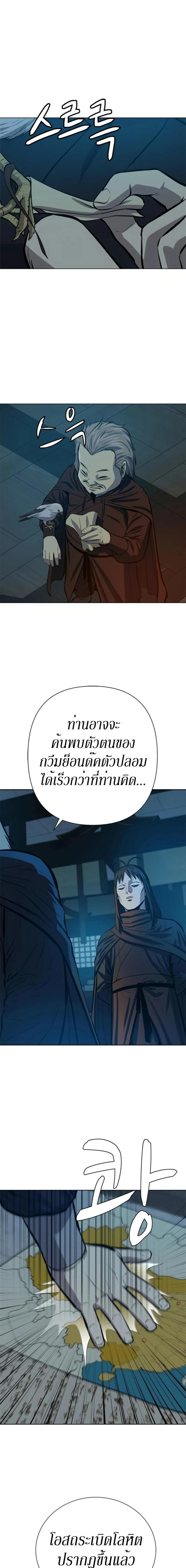 Manga-lc-com อ่านมังงะ อ่านการ์ตูน ออนไลน์ ฟรี Weak Teacher ตอนที่ 1 2 3 4 5 6 7 8 9 10 11 12 13 14 ฟรี ไม่มีโฆษณา Manga-lc - อ่าน มังงะ อ่าน การ์ตูน ออนไลน์ อ่านมังงะ ฟรี