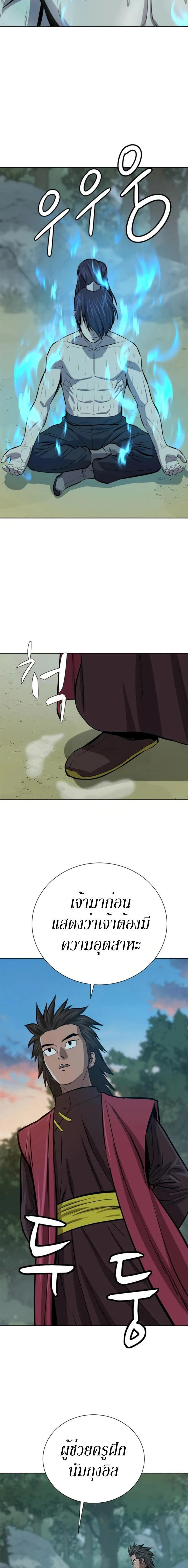 Manga-lc-com อ่านมังงะ อ่านการ์ตูน ออนไลน์ ฟรี Weak Teacher ตอนที่ 1 2 3 4 5 6 7 8 9 10 11 12 13 14 ฟรี ไม่มีโฆษณา Manga-lc - อ่าน มังงะ อ่าน การ์ตูน ออนไลน์ อ่านมังงะ ฟรี