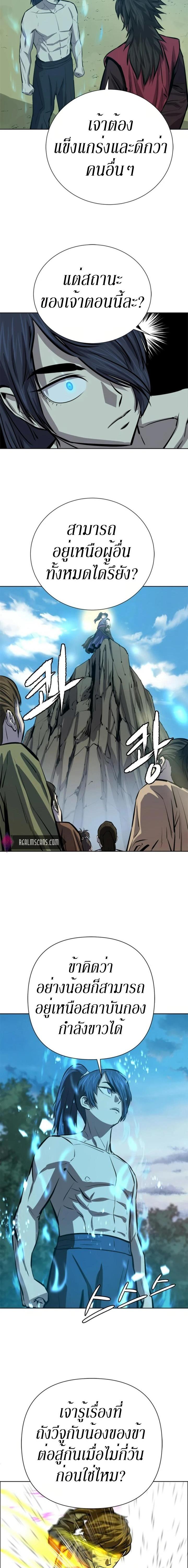 Manga-lc-com อ่านมังงะ อ่านการ์ตูน ออนไลน์ ฟรี Weak Teacher ตอนที่ 1 2 3 4 5 6 7 8 9 10 11 12 13 14 ฟรี ไม่มีโฆษณา Manga-lc - อ่าน มังงะ อ่าน การ์ตูน ออนไลน์ อ่านมังงะ ฟรี