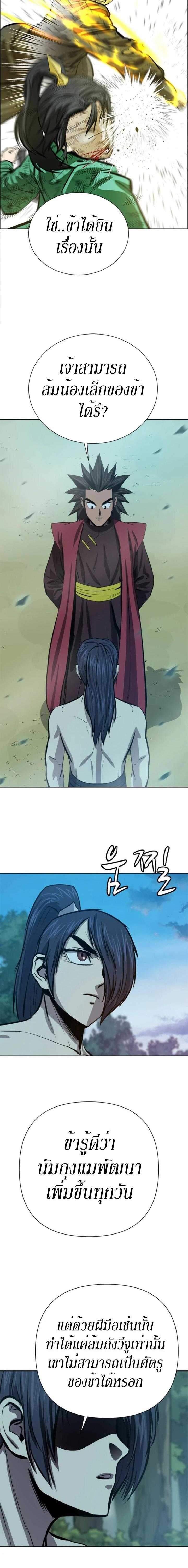 Manga-lc-com อ่านมังงะ อ่านการ์ตูน ออนไลน์ ฟรี Weak Teacher ตอนที่ 1 2 3 4 5 6 7 8 9 10 11 12 13 14 ฟรี ไม่มีโฆษณา Manga-lc - อ่าน มังงะ อ่าน การ์ตูน ออนไลน์ อ่านมังงะ ฟรี