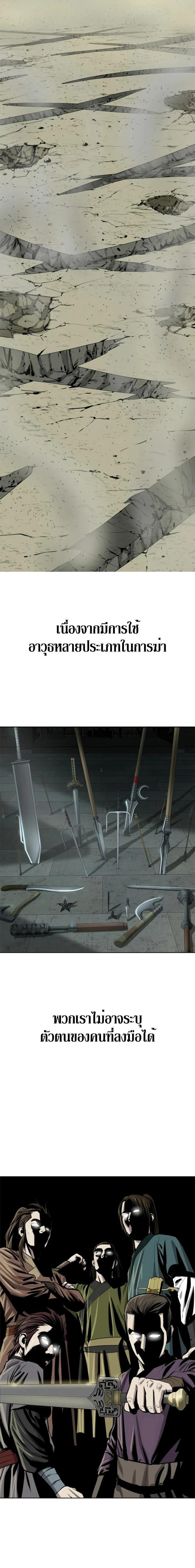 Manga-lc-com อ่านมังงะ อ่านการ์ตูน ออนไลน์ ฟรี Weak Teacher ตอนที่ 1 2 3 4 5 6 7 8 9 10 11 12 13 14 ฟรี ไม่มีโฆษณา Manga-lc - อ่าน มังงะ อ่าน การ์ตูน ออนไลน์ อ่านมังงะ ฟรี