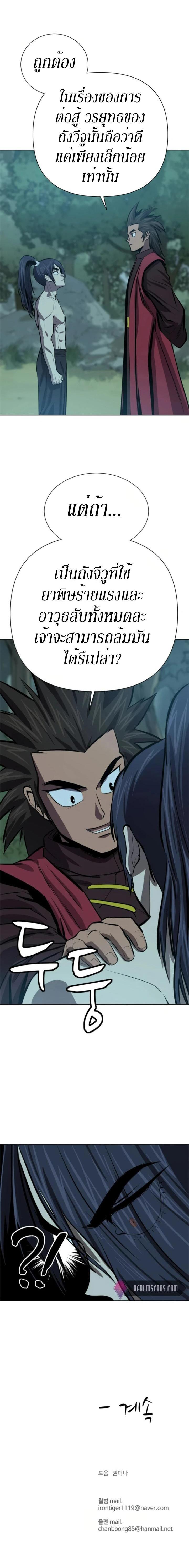 Manga-lc-com อ่านมังงะ อ่านการ์ตูน ออนไลน์ ฟรี Weak Teacher ตอนที่ 1 2 3 4 5 6 7 8 9 10 11 12 13 14 ฟรี ไม่มีโฆษณา Manga-lc - อ่าน มังงะ อ่าน การ์ตูน ออนไลน์ อ่านมังงะ ฟรี