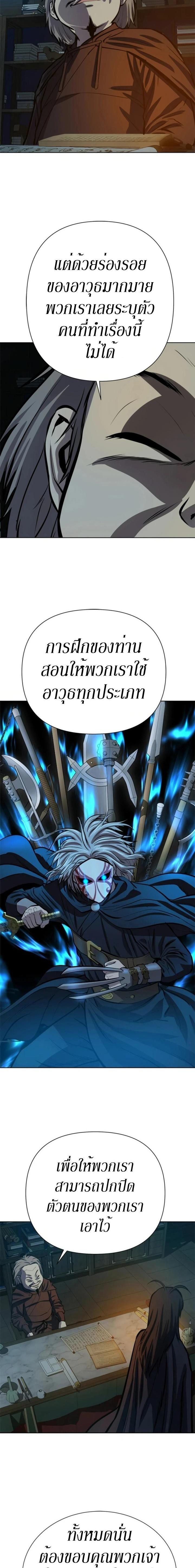 Manga-lc-com อ่านมังงะ อ่านการ์ตูน ออนไลน์ ฟรี Weak Teacher ตอนที่ 1 2 3 4 5 6 7 8 9 10 11 12 13 14 ฟรี ไม่มีโฆษณา Manga-lc - อ่าน มังงะ อ่าน การ์ตูน ออนไลน์ อ่านมังงะ ฟรี