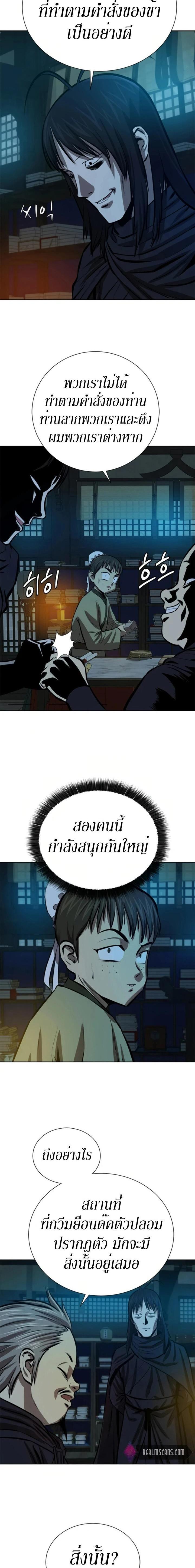 Manga-lc-com อ่านมังงะ อ่านการ์ตูน ออนไลน์ ฟรี Weak Teacher ตอนที่ 1 2 3 4 5 6 7 8 9 10 11 12 13 14 ฟรี ไม่มีโฆษณา Manga-lc - อ่าน มังงะ อ่าน การ์ตูน ออนไลน์ อ่านมังงะ ฟรี