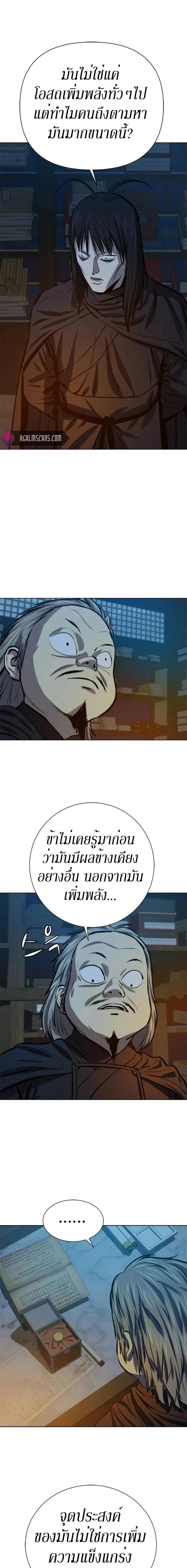 Manga-lc-com อ่านมังงะ อ่านการ์ตูน ออนไลน์ ฟรี Weak Teacher ตอนที่ 1 2 3 4 5 6 7 8 9 10 11 12 13 14 ฟรี ไม่มีโฆษณา Manga-lc - อ่าน มังงะ อ่าน การ์ตูน ออนไลน์ อ่านมังงะ ฟรี