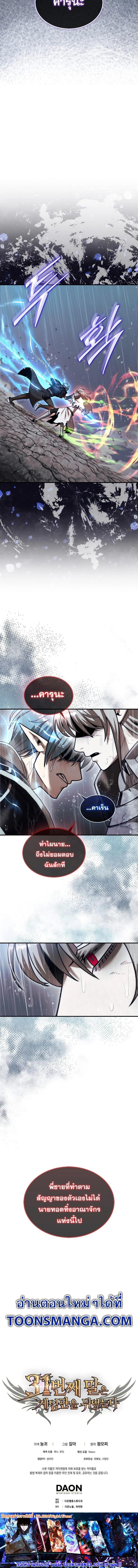 Manga-lc-com อ่านมังงะ อ่านการ์ตูน ออนไลน์ ฟรี The 31st Piece Turns the Tables ตอนที่ 1 2 3 4 5 6 7 8 9 10 11 12 13 14 ฟรี ไม่มีโฆษณา Manga-lc - อ่าน มังงะ อ่าน การ์ตูน ออนไลน์ อ่านมังงะ ฟรี