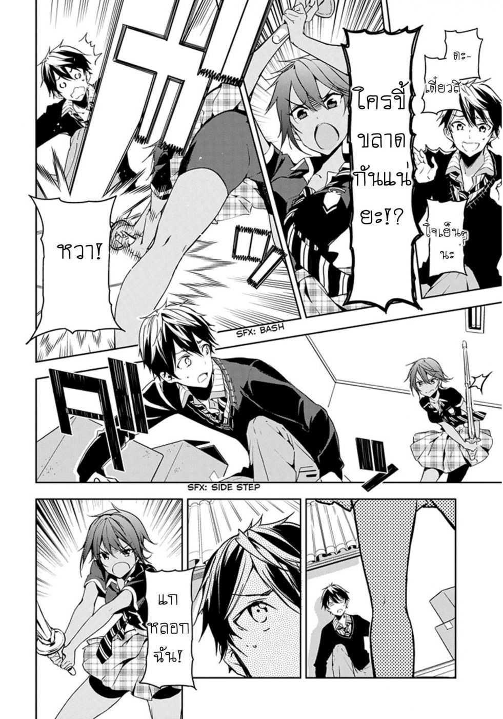 Manga-lc-com อ่านมังงะ อ่านการ์ตูน ออนไลน์ ฟรี Masamune-kun no Revenge! ตอนที่ 1 2 3 4 5 6 7 8 9 10 11 12 13 14 ฟรี ไม่มีโฆษณา Manga-lc - อ่าน มังงะ อ่าน การ์ตูน ออนไลน์ อ่านมังงะ ฟรี