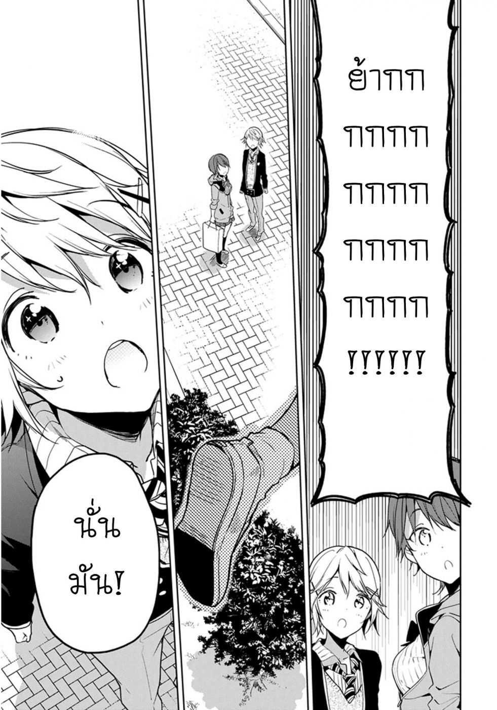 Manga-lc-com อ่านมังงะ อ่านการ์ตูน ออนไลน์ ฟรี Masamune-kun no Revenge! ตอนที่ 1 2 3 4 5 6 7 8 9 10 11 12 13 14 ฟรี ไม่มีโฆษณา Manga-lc - อ่าน มังงะ อ่าน การ์ตูน ออนไลน์ อ่านมังงะ ฟรี