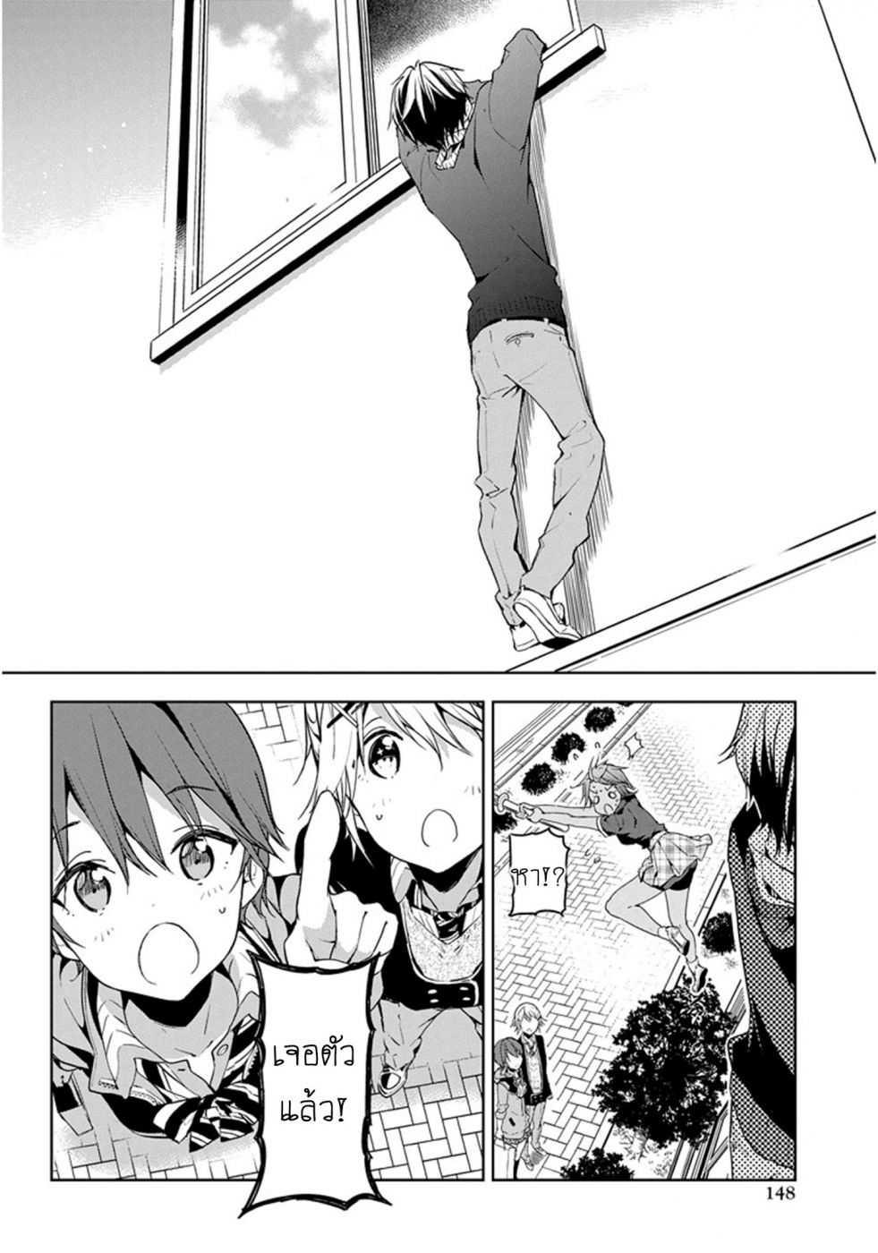 Manga-lc-com อ่านมังงะ อ่านการ์ตูน ออนไลน์ ฟรี Masamune-kun no Revenge! ตอนที่ 1 2 3 4 5 6 7 8 9 10 11 12 13 14 ฟรี ไม่มีโฆษณา Manga-lc - อ่าน มังงะ อ่าน การ์ตูน ออนไลน์ อ่านมังงะ ฟรี