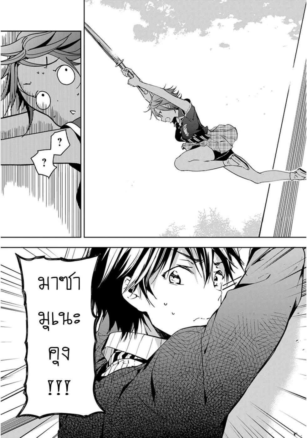 Manga-lc-com อ่านมังงะ อ่านการ์ตูน ออนไลน์ ฟรี Masamune-kun no Revenge! ตอนที่ 1 2 3 4 5 6 7 8 9 10 11 12 13 14 ฟรี ไม่มีโฆษณา Manga-lc - อ่าน มังงะ อ่าน การ์ตูน ออนไลน์ อ่านมังงะ ฟรี