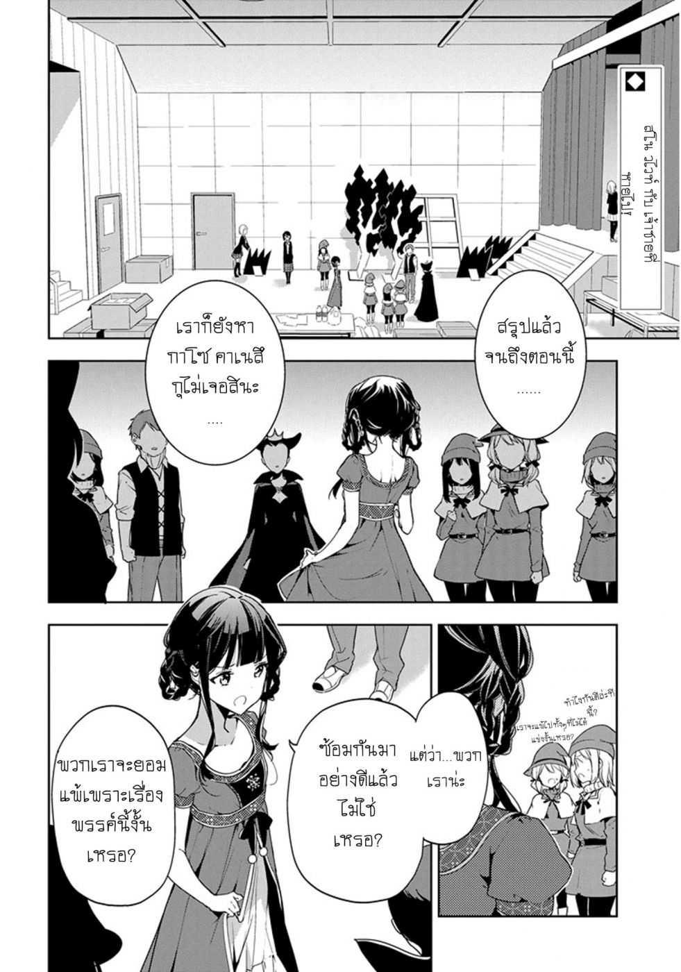 Manga-lc-com อ่านมังงะ อ่านการ์ตูน ออนไลน์ ฟรี Masamune-kun no Revenge! ตอนที่ 1 2 3 4 5 6 7 8 9 10 11 12 13 14 ฟรี ไม่มีโฆษณา Manga-lc - อ่าน มังงะ อ่าน การ์ตูน ออนไลน์ อ่านมังงะ ฟรี