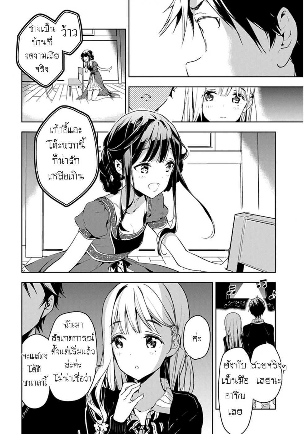 Manga-lc-com อ่านมังงะ อ่านการ์ตูน ออนไลน์ ฟรี Masamune-kun no Revenge! ตอนที่ 1 2 3 4 5 6 7 8 9 10 11 12 13 14 ฟรี ไม่มีโฆษณา Manga-lc - อ่าน มังงะ อ่าน การ์ตูน ออนไลน์ อ่านมังงะ ฟรี