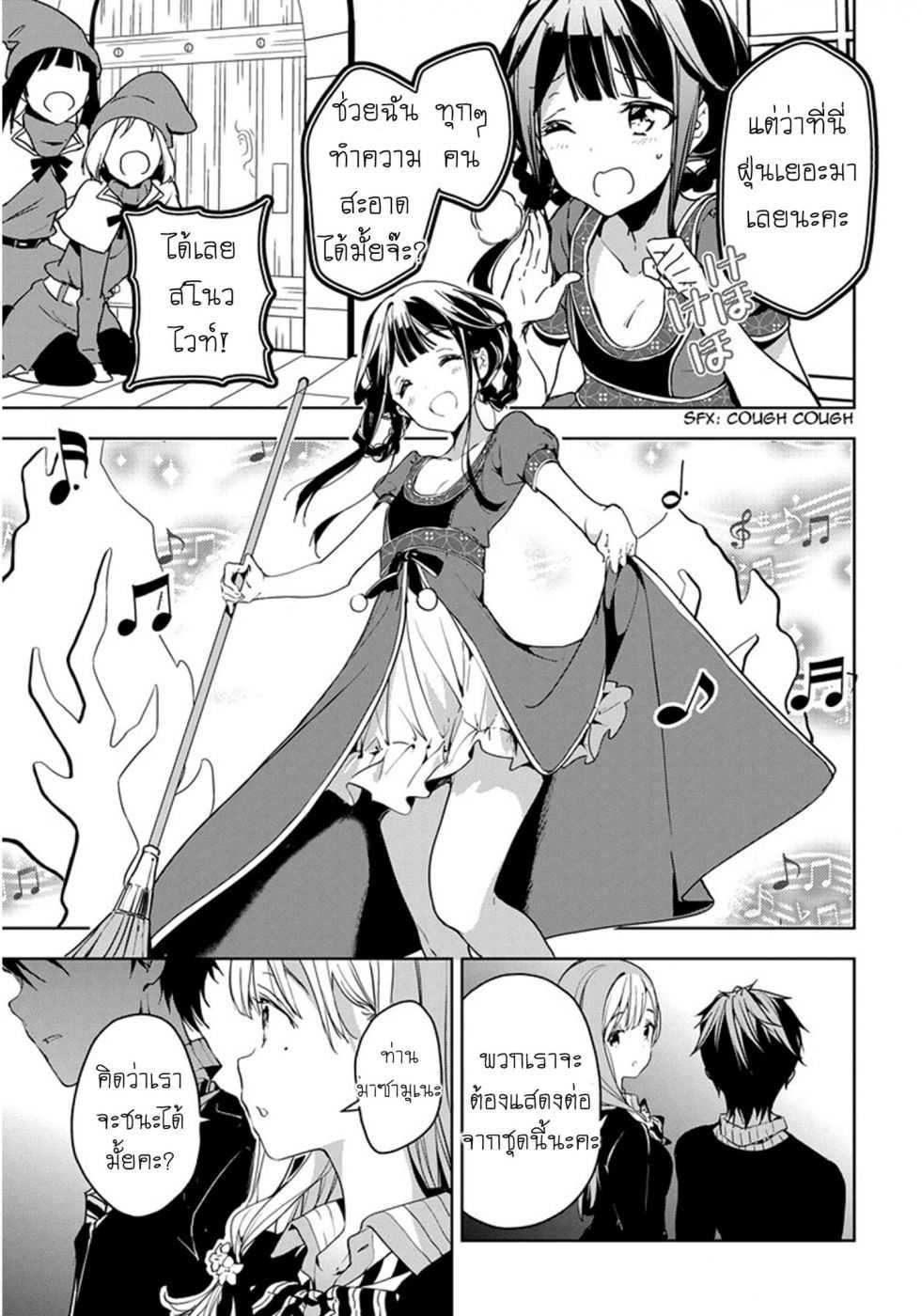 Manga-lc-com อ่านมังงะ อ่านการ์ตูน ออนไลน์ ฟรี Masamune-kun no Revenge! ตอนที่ 1 2 3 4 5 6 7 8 9 10 11 12 13 14 ฟรี ไม่มีโฆษณา Manga-lc - อ่าน มังงะ อ่าน การ์ตูน ออนไลน์ อ่านมังงะ ฟรี