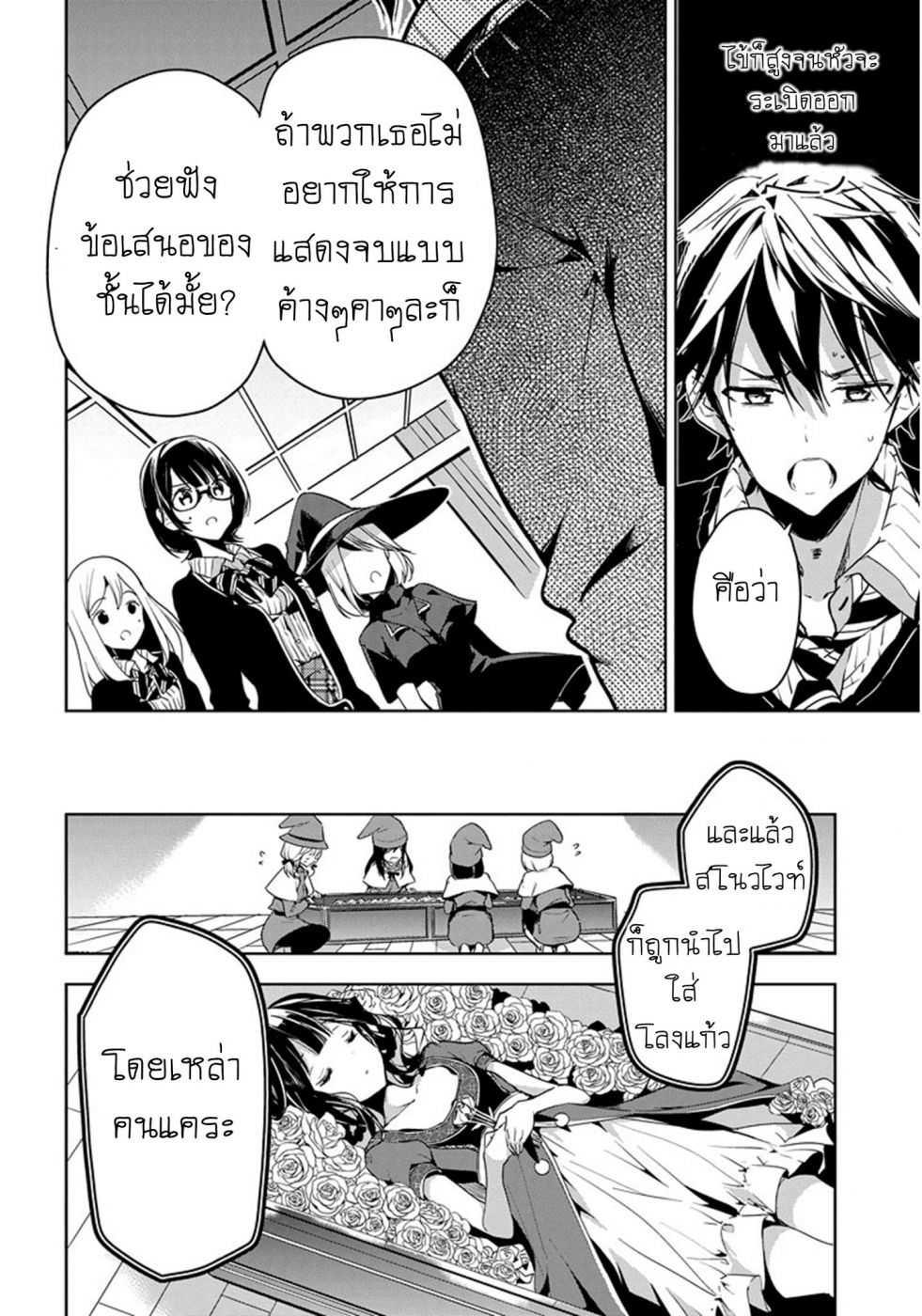 Manga-lc-com อ่านมังงะ อ่านการ์ตูน ออนไลน์ ฟรี Masamune-kun no Revenge! ตอนที่ 1 2 3 4 5 6 7 8 9 10 11 12 13 14 ฟรี ไม่มีโฆษณา Manga-lc - อ่าน มังงะ อ่าน การ์ตูน ออนไลน์ อ่านมังงะ ฟรี