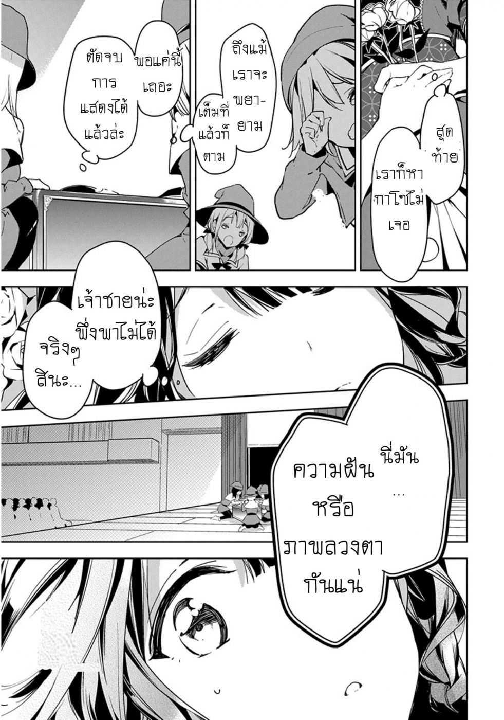 Manga-lc-com อ่านมังงะ อ่านการ์ตูน ออนไลน์ ฟรี Masamune-kun no Revenge! ตอนที่ 1 2 3 4 5 6 7 8 9 10 11 12 13 14 ฟรี ไม่มีโฆษณา Manga-lc - อ่าน มังงะ อ่าน การ์ตูน ออนไลน์ อ่านมังงะ ฟรี