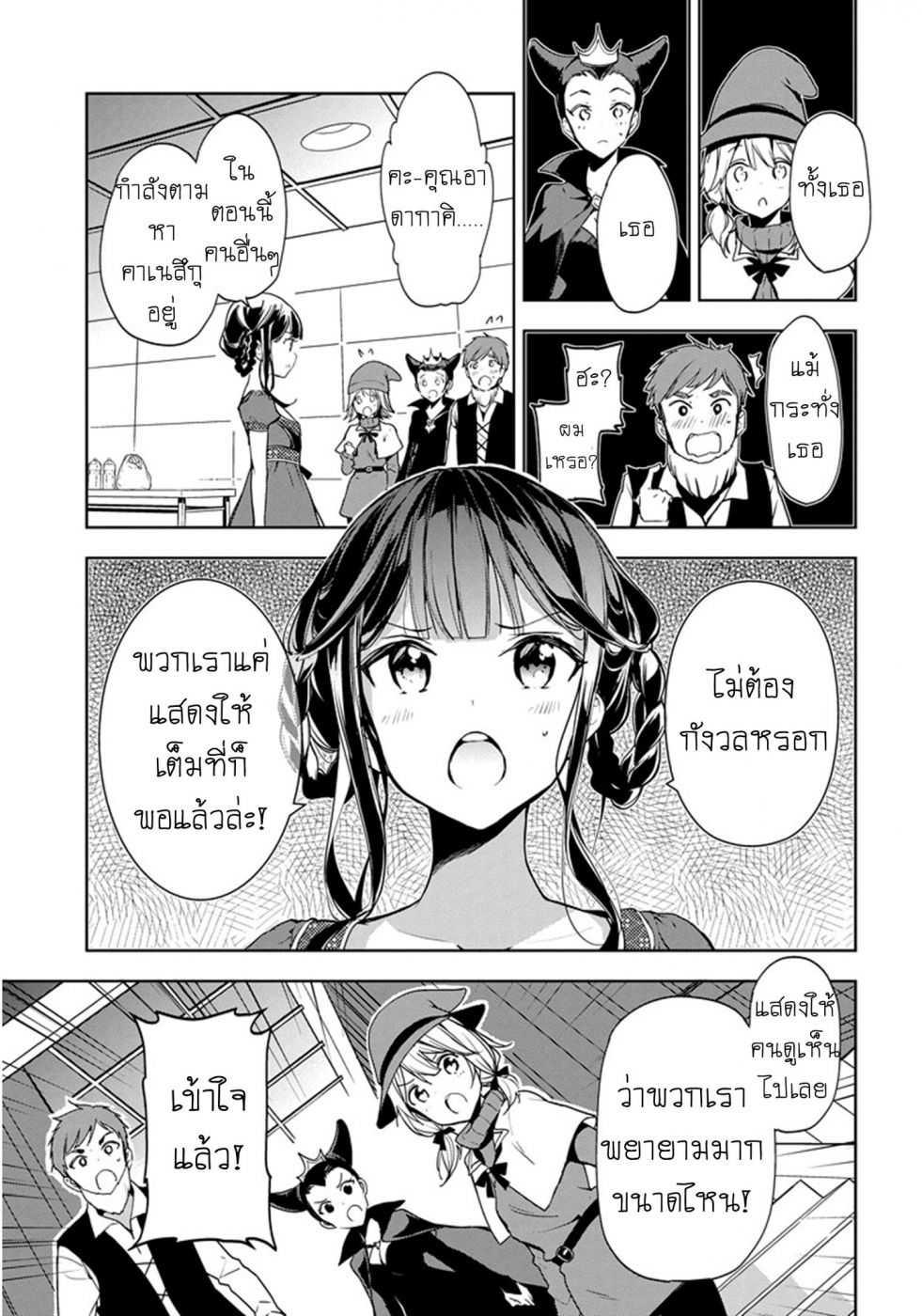 Manga-lc-com อ่านมังงะ อ่านการ์ตูน ออนไลน์ ฟรี Masamune-kun no Revenge! ตอนที่ 1 2 3 4 5 6 7 8 9 10 11 12 13 14 ฟรี ไม่มีโฆษณา Manga-lc - อ่าน มังงะ อ่าน การ์ตูน ออนไลน์ อ่านมังงะ ฟรี