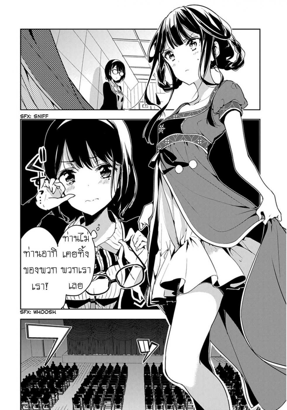 Manga-lc-com อ่านมังงะ อ่านการ์ตูน ออนไลน์ ฟรี Masamune-kun no Revenge! ตอนที่ 1 2 3 4 5 6 7 8 9 10 11 12 13 14 ฟรี ไม่มีโฆษณา Manga-lc - อ่าน มังงะ อ่าน การ์ตูน ออนไลน์ อ่านมังงะ ฟรี