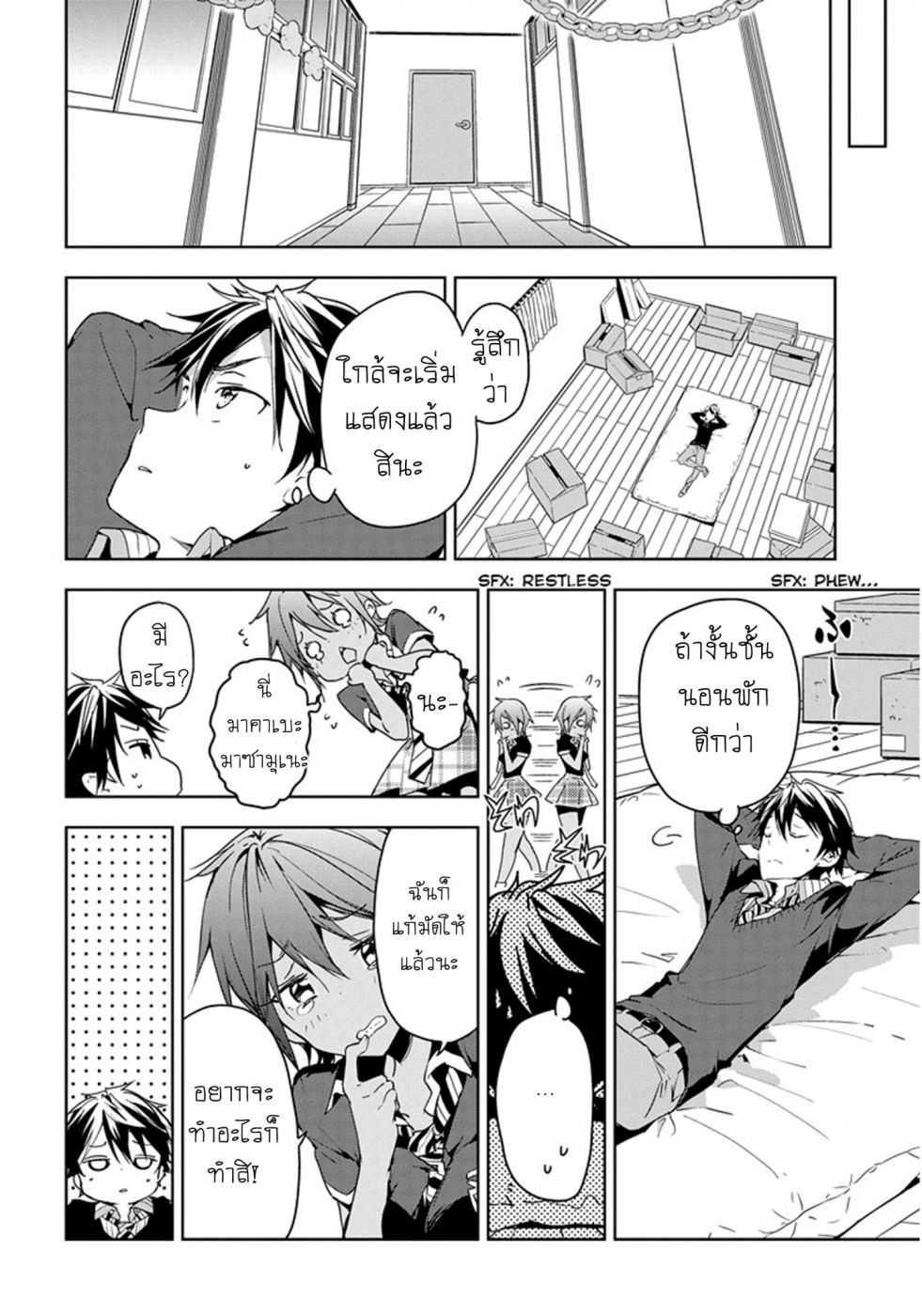 Manga-lc-com อ่านมังงะ อ่านการ์ตูน ออนไลน์ ฟรี Masamune-kun no Revenge! ตอนที่ 1 2 3 4 5 6 7 8 9 10 11 12 13 14 ฟรี ไม่มีโฆษณา Manga-lc - อ่าน มังงะ อ่าน การ์ตูน ออนไลน์ อ่านมังงะ ฟรี