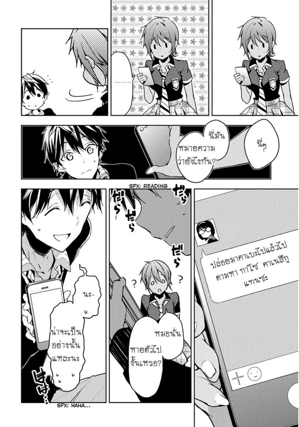 Manga-lc-com อ่านมังงะ อ่านการ์ตูน ออนไลน์ ฟรี Masamune-kun no Revenge! ตอนที่ 1 2 3 4 5 6 7 8 9 10 11 12 13 14 ฟรี ไม่มีโฆษณา Manga-lc - อ่าน มังงะ อ่าน การ์ตูน ออนไลน์ อ่านมังงะ ฟรี