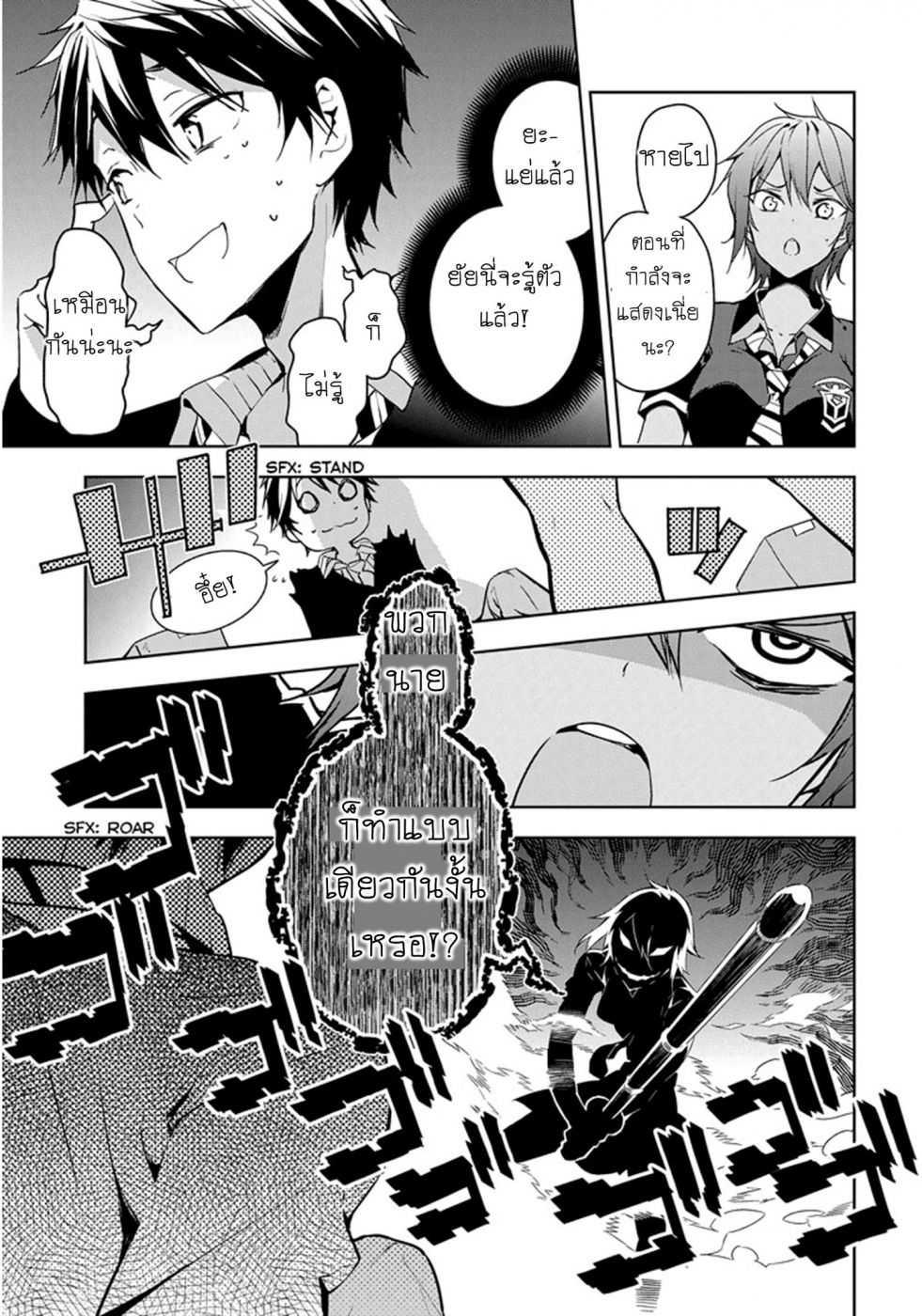 Manga-lc-com อ่านมังงะ อ่านการ์ตูน ออนไลน์ ฟรี Masamune-kun no Revenge! ตอนที่ 1 2 3 4 5 6 7 8 9 10 11 12 13 14 ฟรี ไม่มีโฆษณา Manga-lc - อ่าน มังงะ อ่าน การ์ตูน ออนไลน์ อ่านมังงะ ฟรี