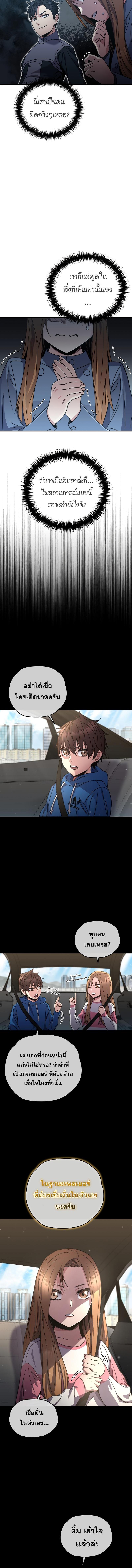 Manga-lc-com อ่านมังงะ อ่านการ์ตูน ออนไลน์ ฟรี Relife Player ตอนที่ 1 2 3 4 5 6 7 8 9 10 11 12 13 14 ฟรี ไม่มีโฆษณา Manga-lc - อ่าน มังงะ อ่าน การ์ตูน ออนไลน์ อ่านมังงะ ฟรี