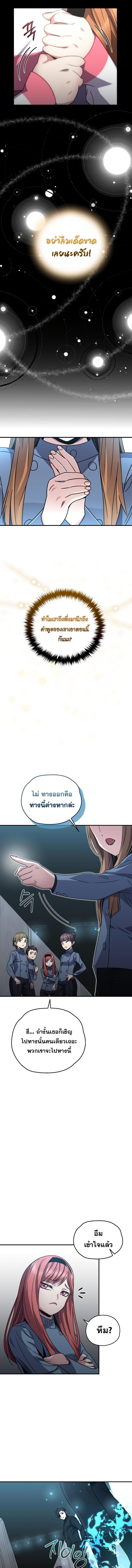 Manga-lc-com อ่านมังงะ อ่านการ์ตูน ออนไลน์ ฟรี Relife Player ตอนที่ 1 2 3 4 5 6 7 8 9 10 11 12 13 14 ฟรี ไม่มีโฆษณา Manga-lc - อ่าน มังงะ อ่าน การ์ตูน ออนไลน์ อ่านมังงะ ฟรี