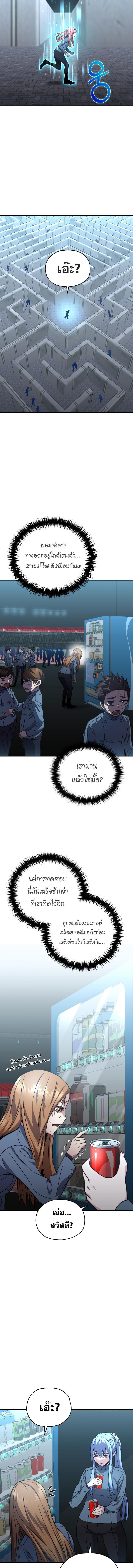 Manga-lc-com อ่านมังงะ อ่านการ์ตูน ออนไลน์ ฟรี Relife Player ตอนที่ 1 2 3 4 5 6 7 8 9 10 11 12 13 14 ฟรี ไม่มีโฆษณา Manga-lc - อ่าน มังงะ อ่าน การ์ตูน ออนไลน์ อ่านมังงะ ฟรี