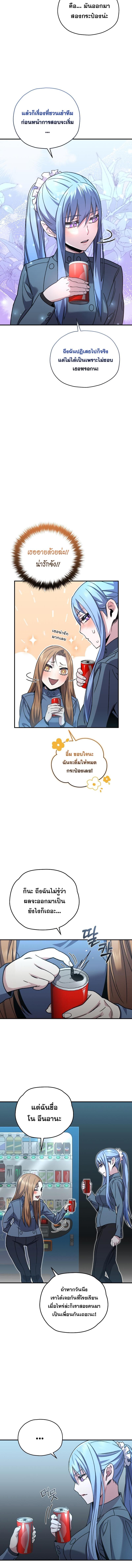 Manga-lc-com อ่านมังงะ อ่านการ์ตูน ออนไลน์ ฟรี Relife Player ตอนที่ 1 2 3 4 5 6 7 8 9 10 11 12 13 14 ฟรี ไม่มีโฆษณา Manga-lc - อ่าน มังงะ อ่าน การ์ตูน ออนไลน์ อ่านมังงะ ฟรี
