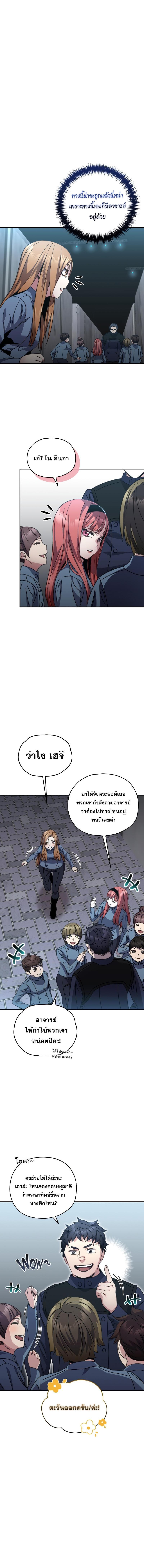 Manga-lc-com อ่านมังงะ อ่านการ์ตูน ออนไลน์ ฟรี Relife Player ตอนที่ 1 2 3 4 5 6 7 8 9 10 11 12 13 14 ฟรี ไม่มีโฆษณา Manga-lc - อ่าน มังงะ อ่าน การ์ตูน ออนไลน์ อ่านมังงะ ฟรี