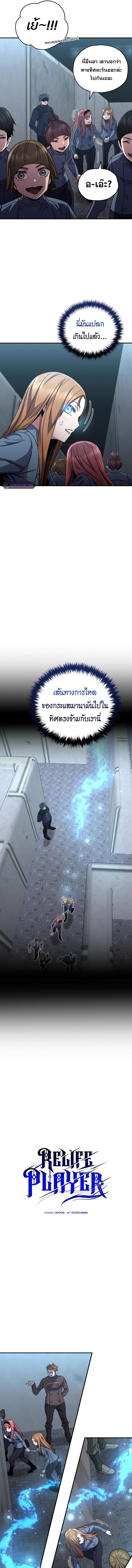 Manga-lc-com อ่านมังงะ อ่านการ์ตูน ออนไลน์ ฟรี Relife Player ตอนที่ 1 2 3 4 5 6 7 8 9 10 11 12 13 14 ฟรี ไม่มีโฆษณา Manga-lc - อ่าน มังงะ อ่าน การ์ตูน ออนไลน์ อ่านมังงะ ฟรี