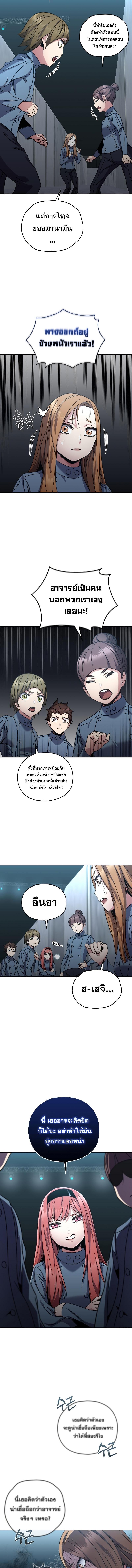 Manga-lc-com อ่านมังงะ อ่านการ์ตูน ออนไลน์ ฟรี Relife Player ตอนที่ 1 2 3 4 5 6 7 8 9 10 11 12 13 14 ฟรี ไม่มีโฆษณา Manga-lc - อ่าน มังงะ อ่าน การ์ตูน ออนไลน์ อ่านมังงะ ฟรี
