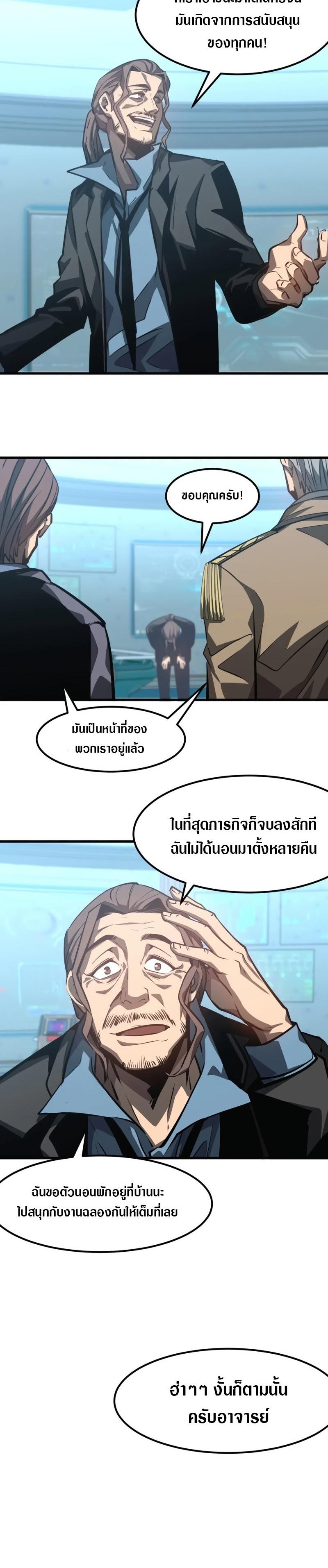 Manga-lc-com อ่านมังงะ อ่านการ์ตูน ออนไลน์ ฟรี Super Evolution ตอนที่ 1 2 3 4 5 6 7 8 9 10 11 12 13 14 ฟรี ไม่มีโฆษณา Manga-lc - อ่าน มังงะ อ่าน การ์ตูน ออนไลน์ อ่านมังงะ ฟรี