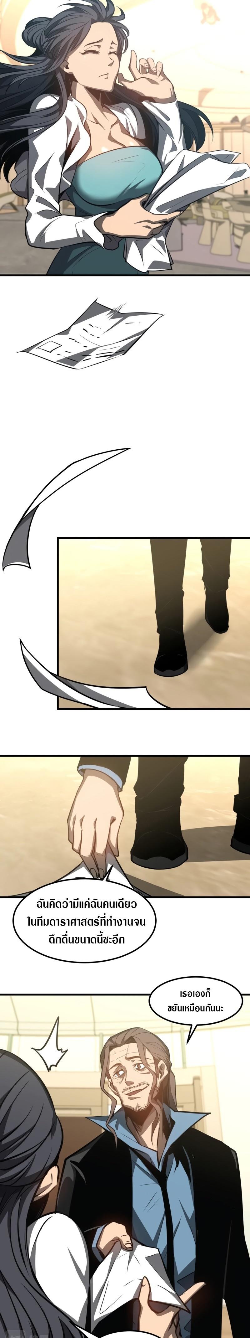 Manga-lc-com อ่านมังงะ อ่านการ์ตูน ออนไลน์ ฟรี Super Evolution ตอนที่ 1 2 3 4 5 6 7 8 9 10 11 12 13 14 ฟรี ไม่มีโฆษณา Manga-lc - อ่าน มังงะ อ่าน การ์ตูน ออนไลน์ อ่านมังงะ ฟรี