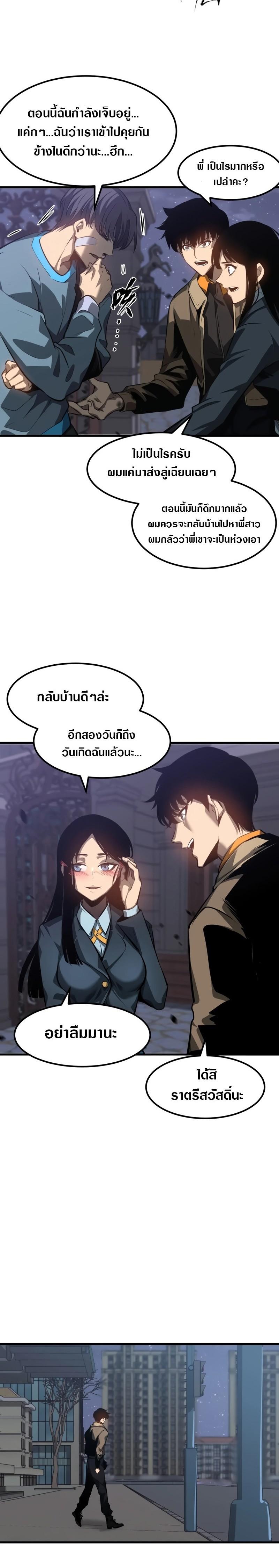 Manga-lc-com อ่านมังงะ อ่านการ์ตูน ออนไลน์ ฟรี Super Evolution ตอนที่ 1 2 3 4 5 6 7 8 9 10 11 12 13 14 ฟรี ไม่มีโฆษณา Manga-lc - อ่าน มังงะ อ่าน การ์ตูน ออนไลน์ อ่านมังงะ ฟรี