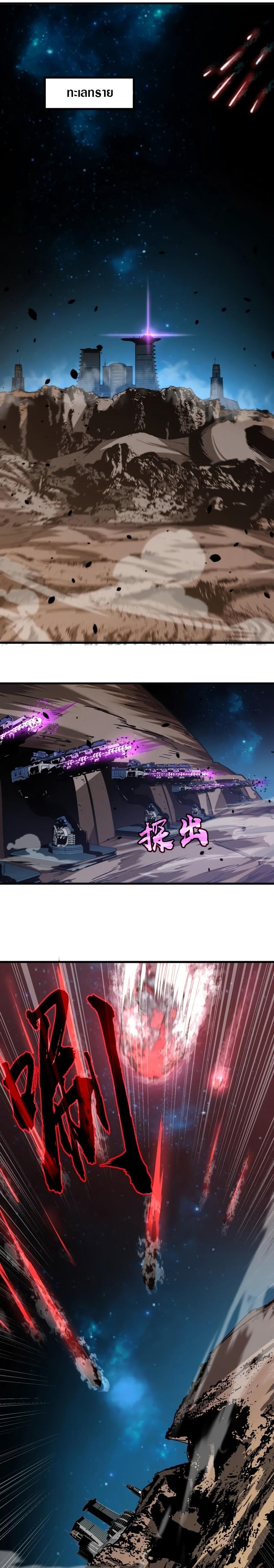 Manga-lc-com อ่านมังงะ อ่านการ์ตูน ออนไลน์ ฟรี Super Evolution ตอนที่ 1 2 3 4 5 6 7 8 9 10 11 12 13 14 ฟรี ไม่มีโฆษณา Manga-lc - อ่าน มังงะ อ่าน การ์ตูน ออนไลน์ อ่านมังงะ ฟรี